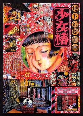 汉米尔顿家族